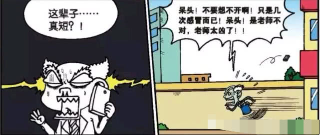 十大外围足球平台app手机版
