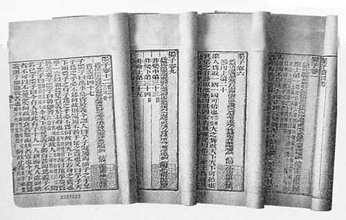 十大外围足球平台app手机版
