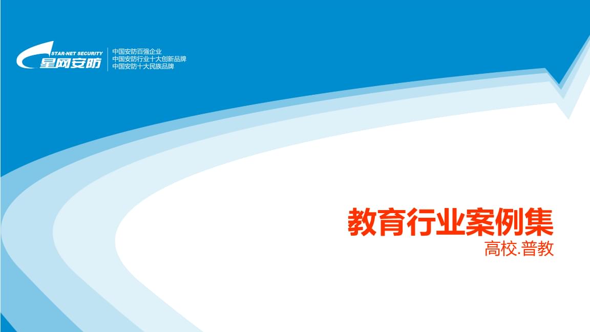 十大外围足球大平台