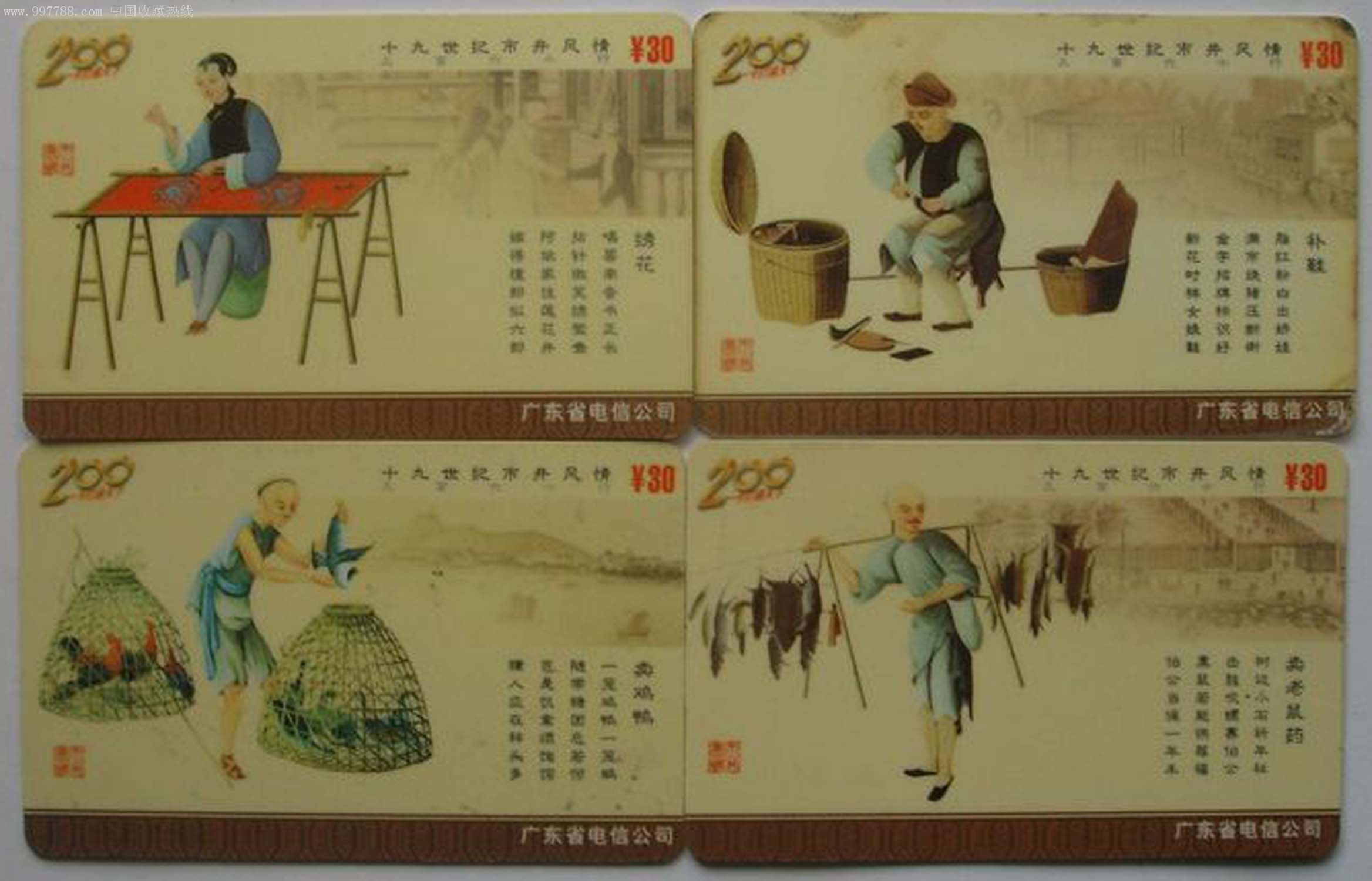 十大外围足球大平台