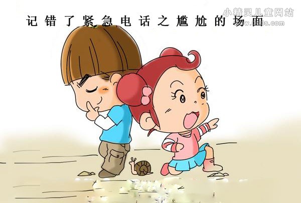 十大外围足球大平台