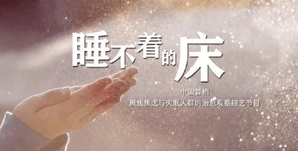 
北京卫视燃爆 《跨界歌王》等综艺来袭 冬奥会为亮点_十大外围足球大平台(图7)