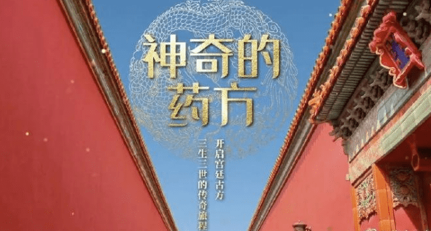 
北京卫视燃爆 《跨界歌王》等综艺来袭 冬奥会为亮点_十大外围足球大平台(图8)