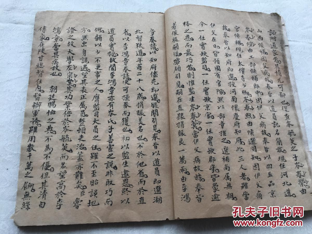 十大外围足球平台app