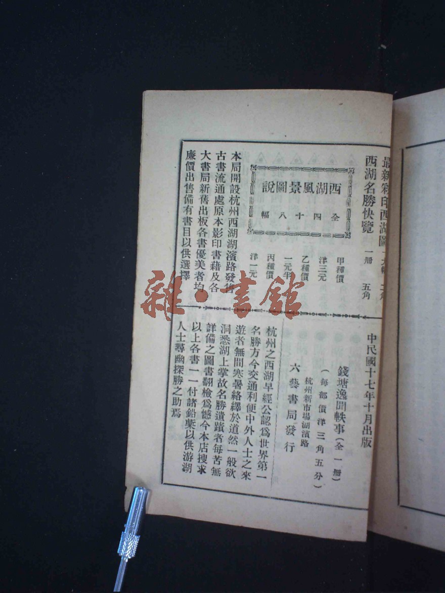 十大外围足球平台app手机版