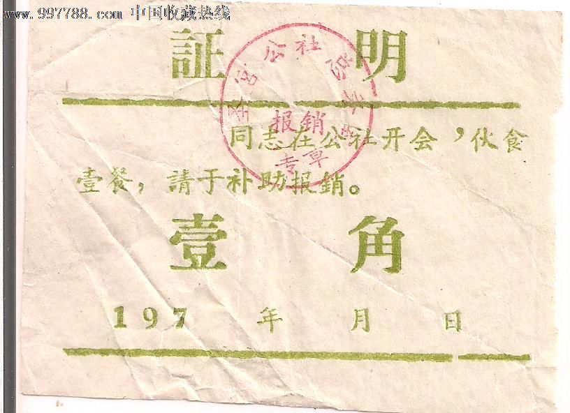 十大外围足球平台app