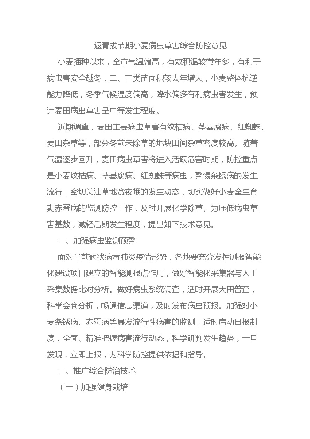 十大外围足球平台app手机版_欧洲德比:为什么是皇马和拜仁?不仅是战绩和秘闻,关键是时间!(图1) 十大外围足球大平台