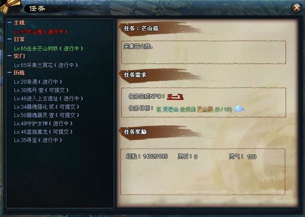 十大外围足球平台app