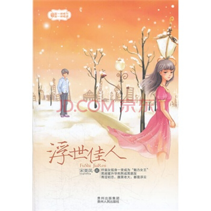 十大外围足球大平台