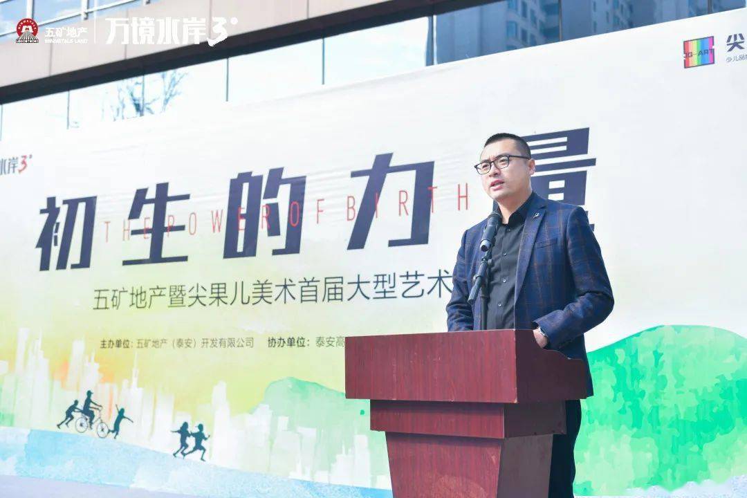 
童画世界 “足”够精彩丨首届少儿大型艺术展&热血足球联赛 火热启幕-十大外围足球平台app(图8)