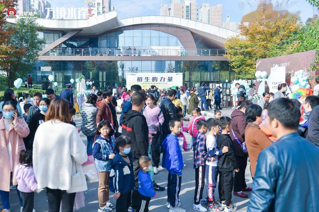 
童画世界 “足”够精彩丨首届少儿大型艺术展&热血足球联赛 火热启幕-十大外围足球平台app(图13)