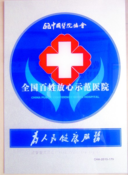 十大外围足球平台app手机版