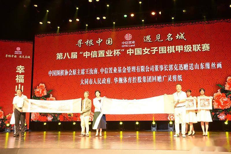 
第八届中国女子围棋甲级联赛在大同正式开幕_十大外围足球大平台(图16)